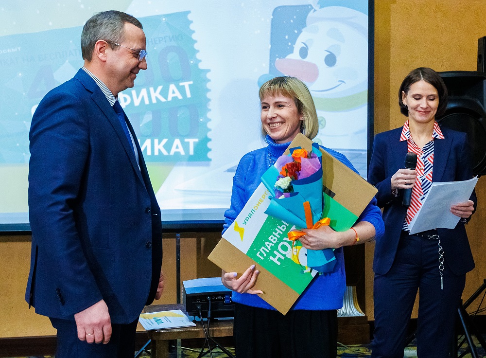 Обладательница главного приза Елена Миляева