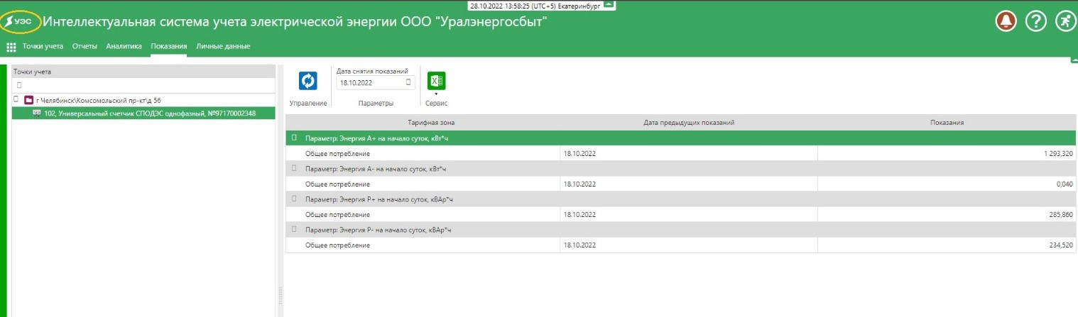 На главную страницу личного кабинета