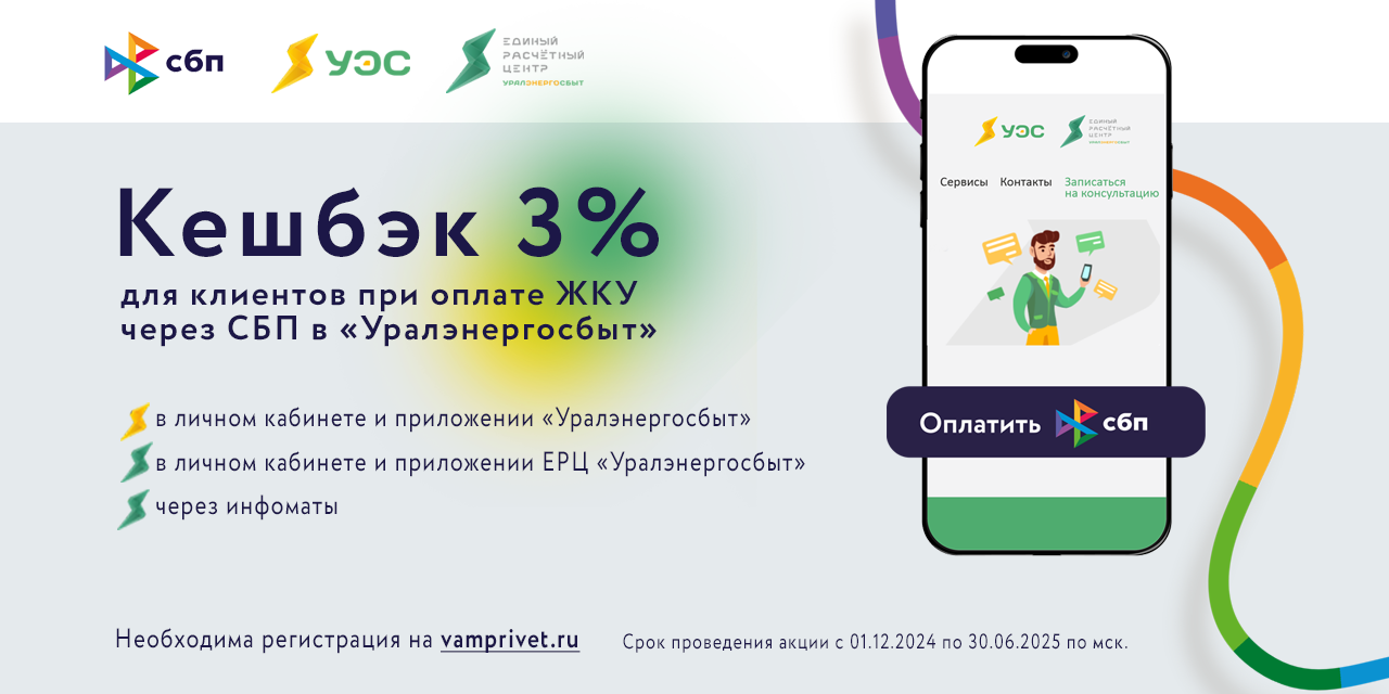 74_СБП2.png